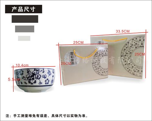 创意礼品套装 日用陶瓷礼品厂家